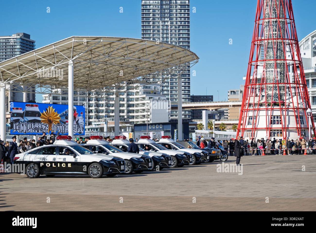 首都　POLICE　JAPAN Kobe Japan - January 2026: Police New Year Public Display at Kobe