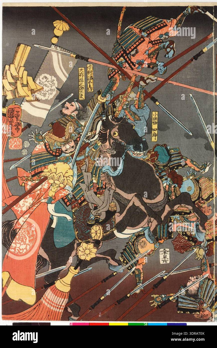 Dynamic posture the print shows edo period triptych technique hi-res ...