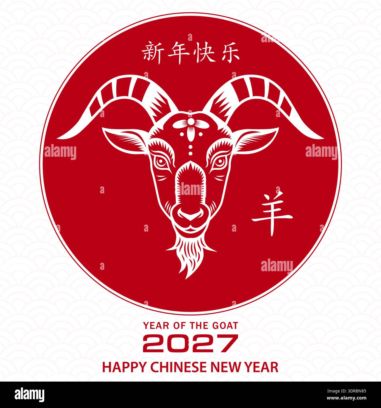 2027 chinese year hi-res stock photography and images - Alamy