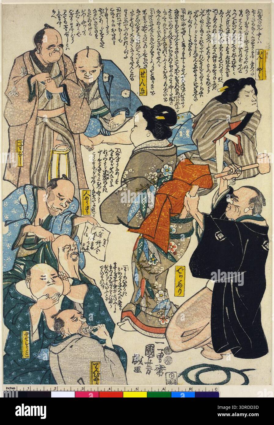 Woodblock triptych print, created between 1847 and 1852, depicting a ...