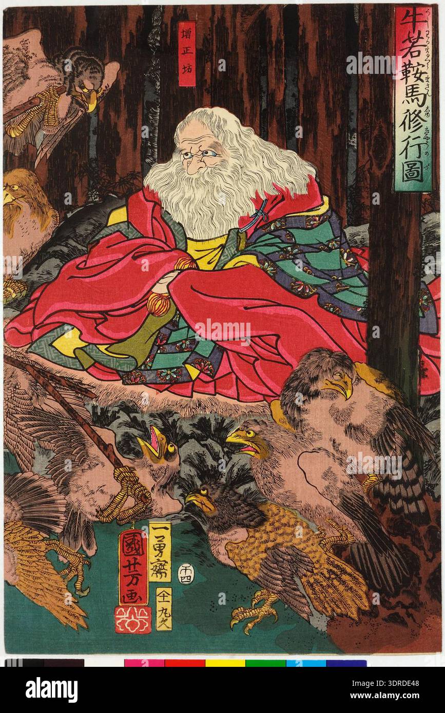 コレクション Yoshitsune sitting on a pine tree Yoshitsune sitting on a pine tree 【公式通販】