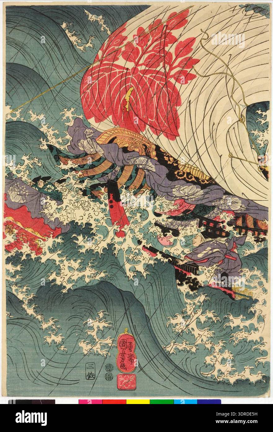 Edo period ukiyo e technique provide a neutral hi-res stock photography ...