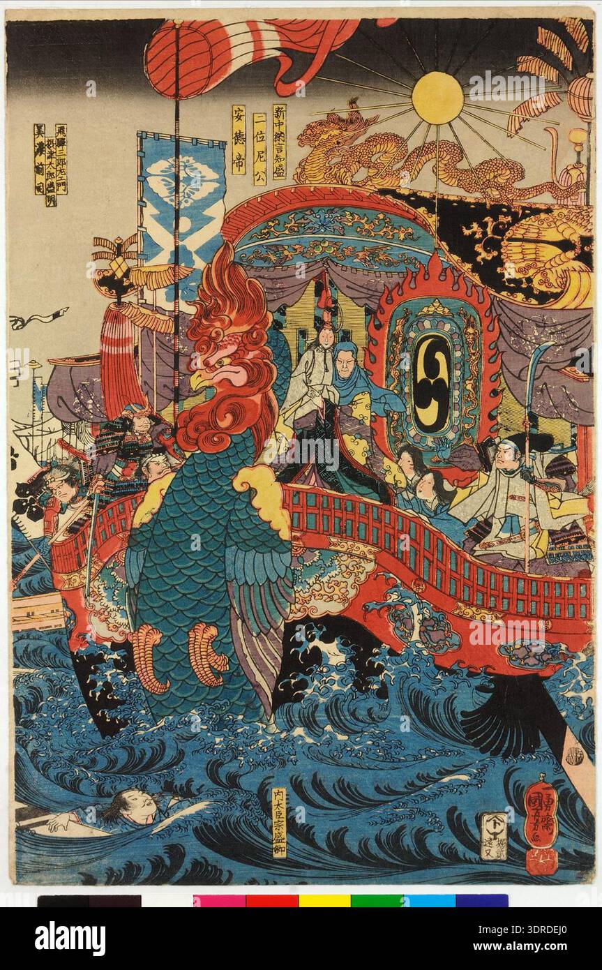 Battle elements the print uses edo period ukiyo e technique hi-res ...