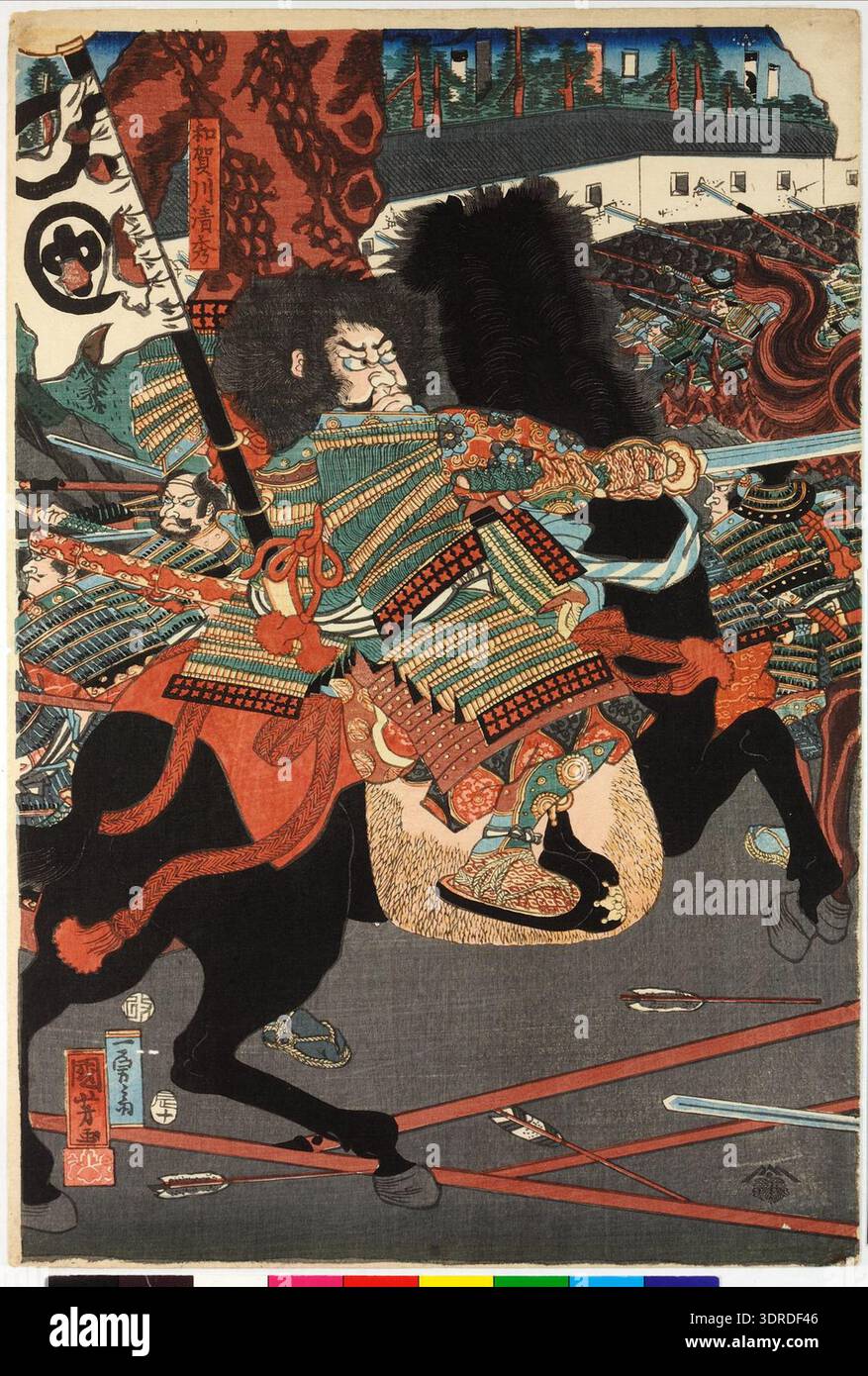 Genba hi-res stock photography and images - Alamy
