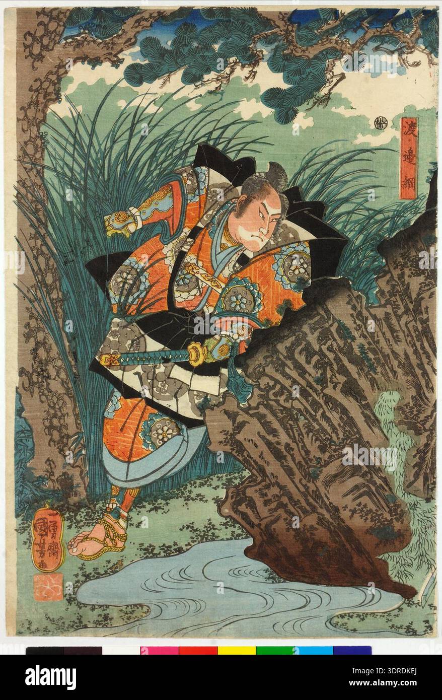 Sakata kintoki hi-res stock photography and images - Alamy