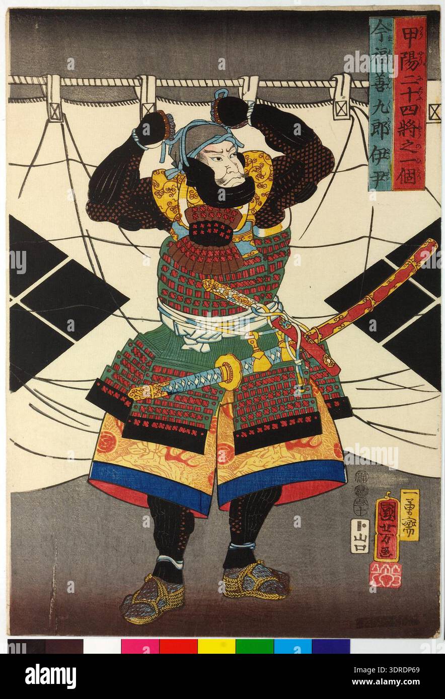 This 1853 woodblock print by Utagawa Kuniyoshi depicts Imafuku
