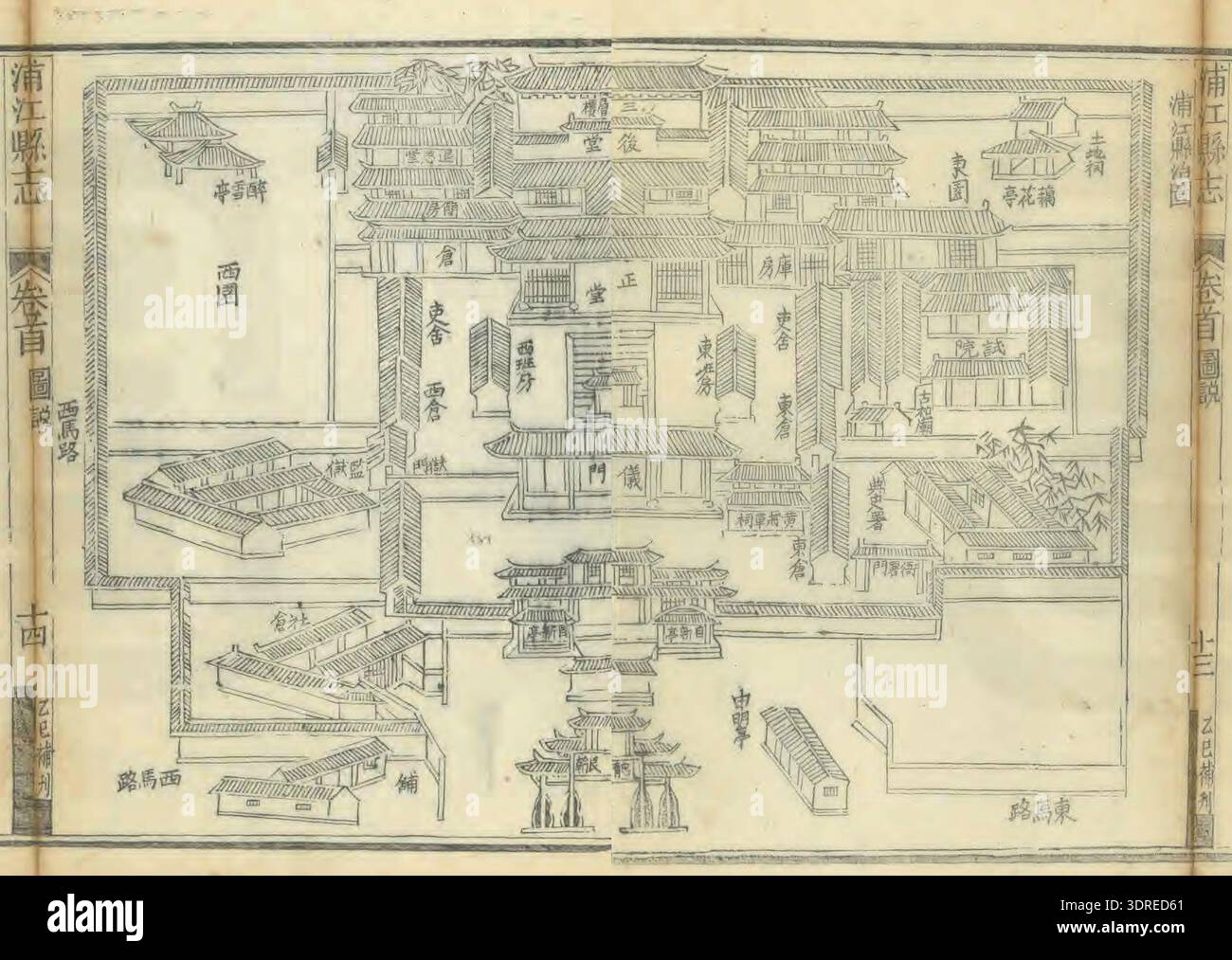This 1905 photograph depicts the County Government building of Pujiang ...