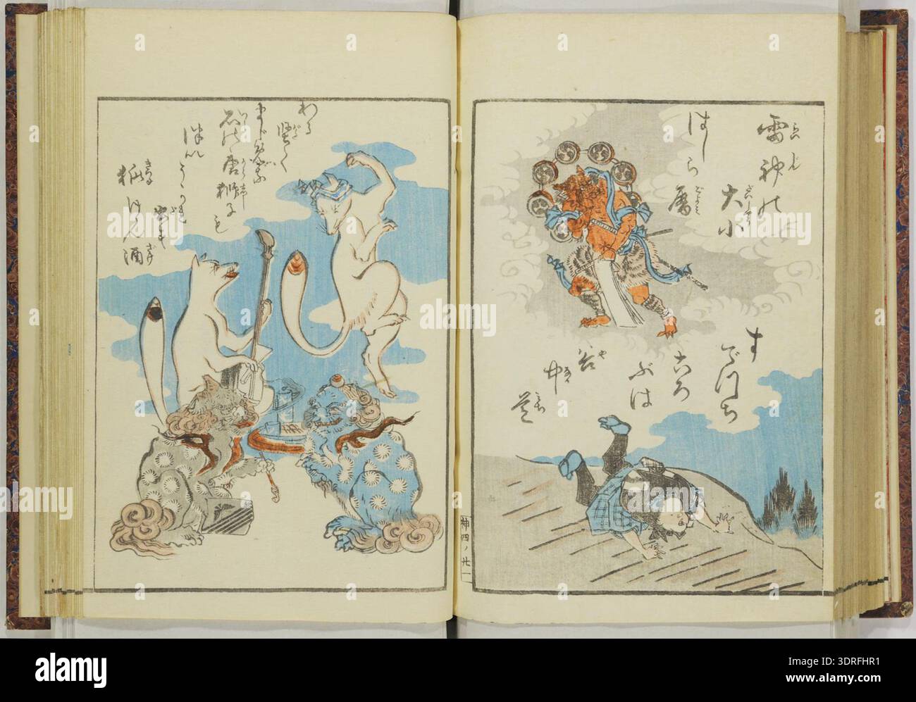 Shinji andon, 19th-century illustrated book, five volumes bound in one ...