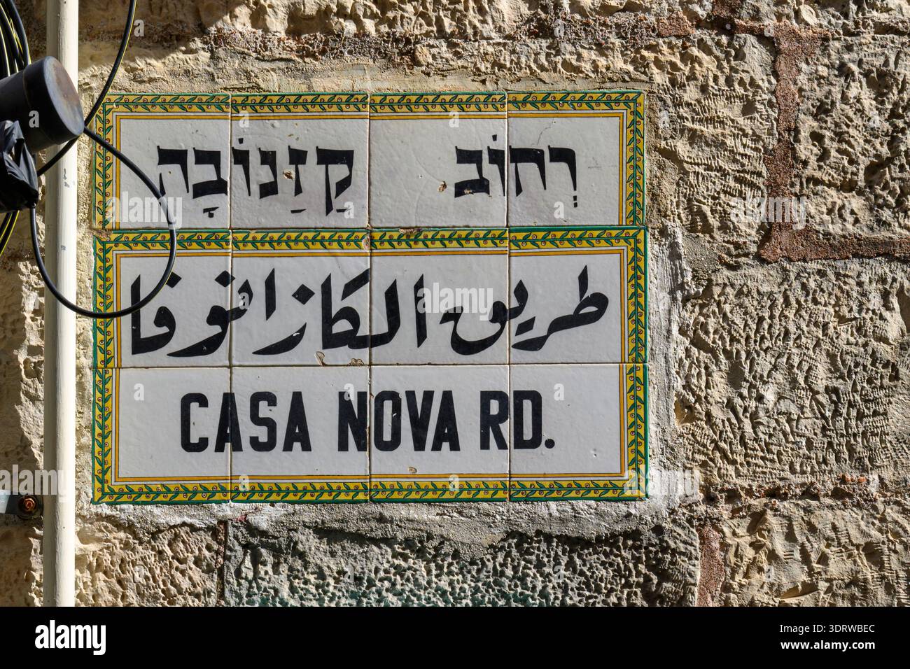 Casa nova road hi-res stock photography and images - Alamy
