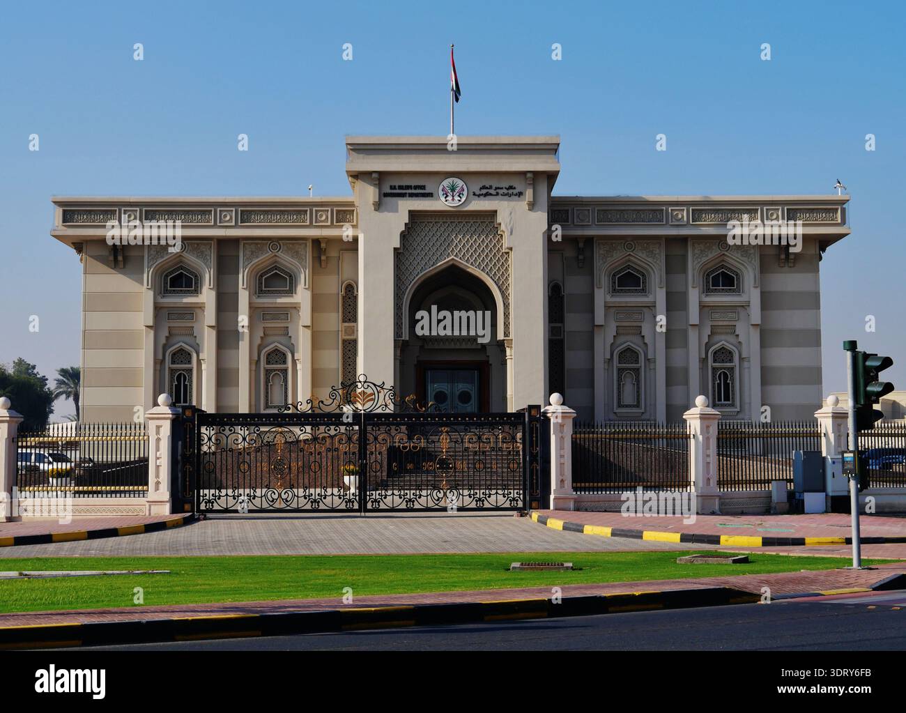 Government Building at the Cultural Square, Sharjah, Sharjah Emirate ...
