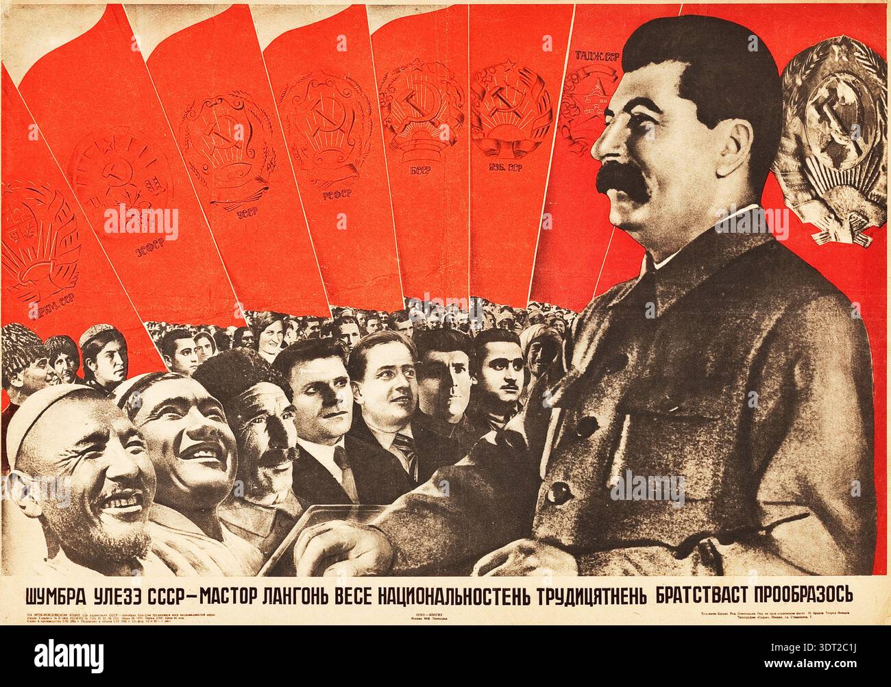 Soviet propaganda poster 1930s hi-res stock photography and images - Alamy