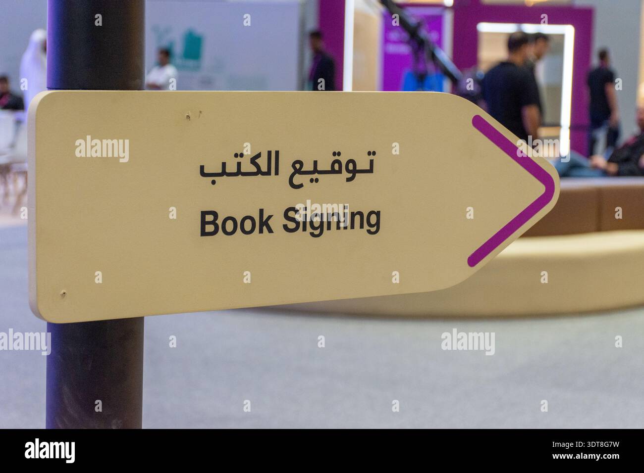 Public exhibition events hi-res stock photography and images - Alamy