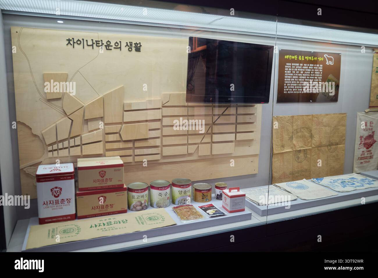 Historical Jjajanmyeon Museum in the old Gonghwachun building, vibrant ...