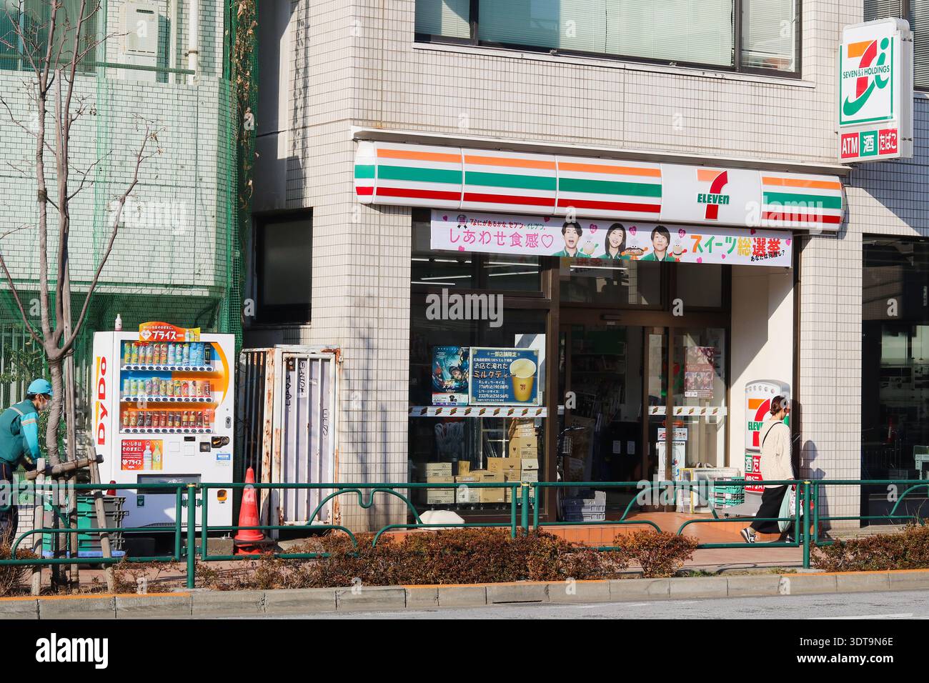 Seven eleven convenience store japan hi-res stock photography and