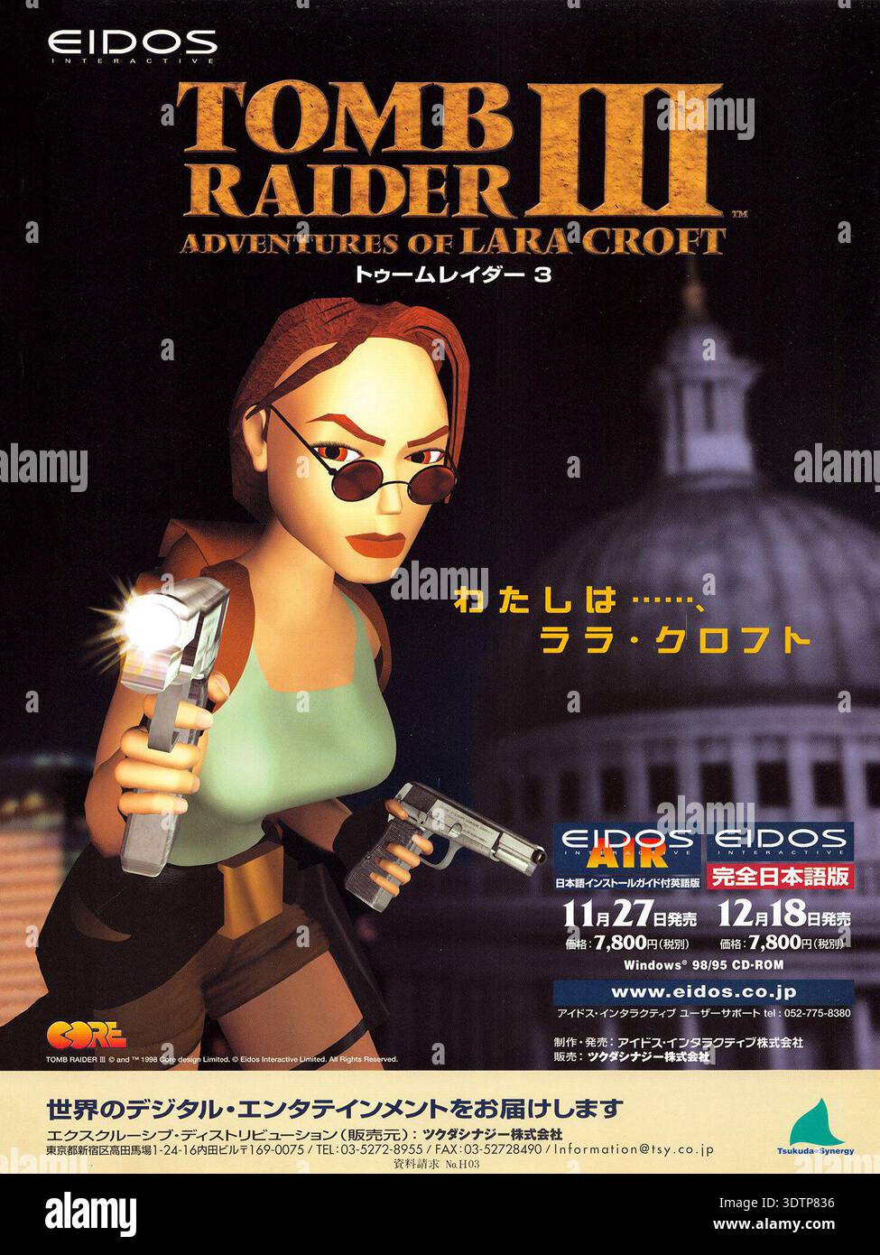 1998 Tomb Raider III: Adventures of Lara Croft video game Eidos