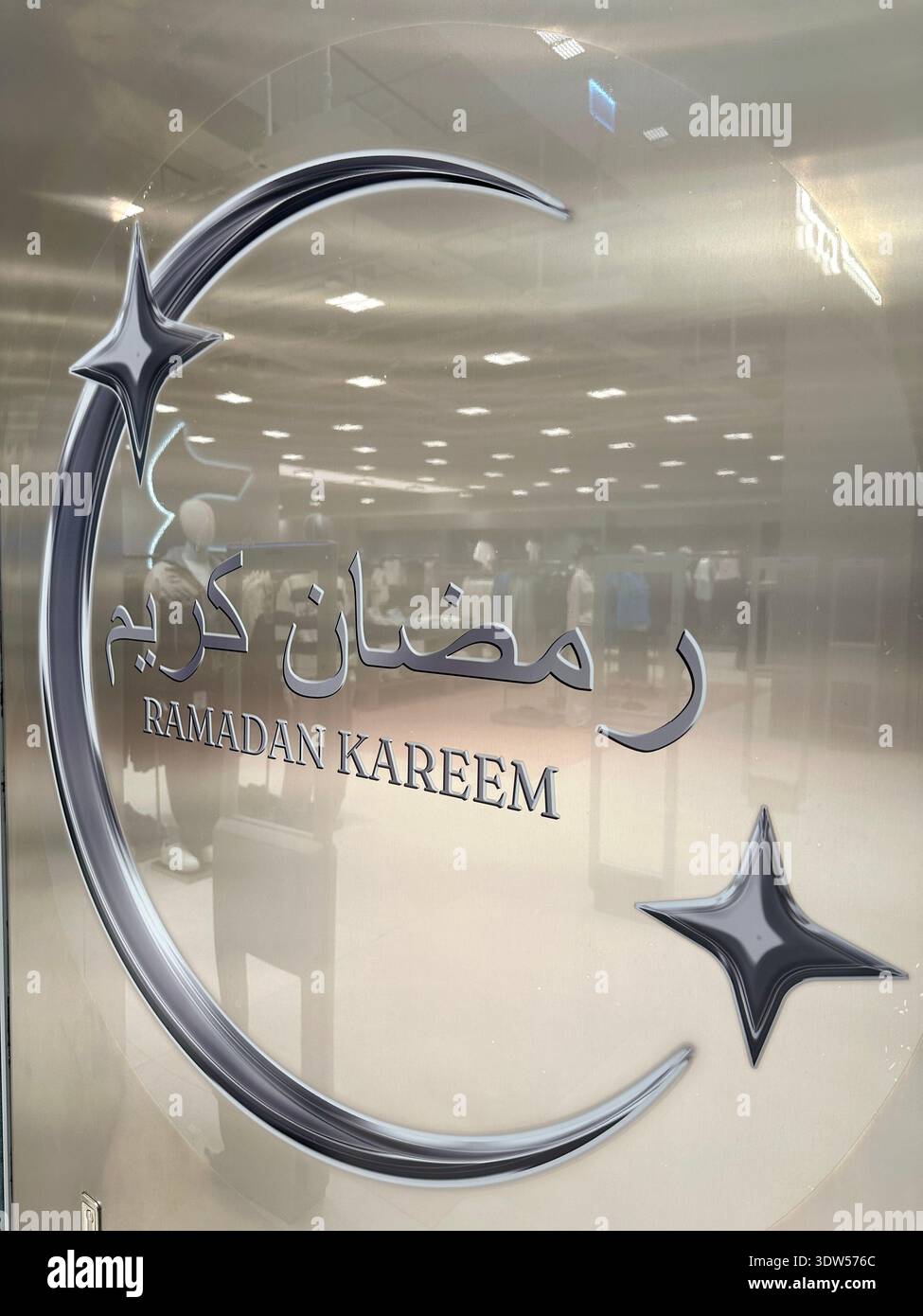 Ramadan Kareem crescent moon and star sign Stock Photo - Alamy