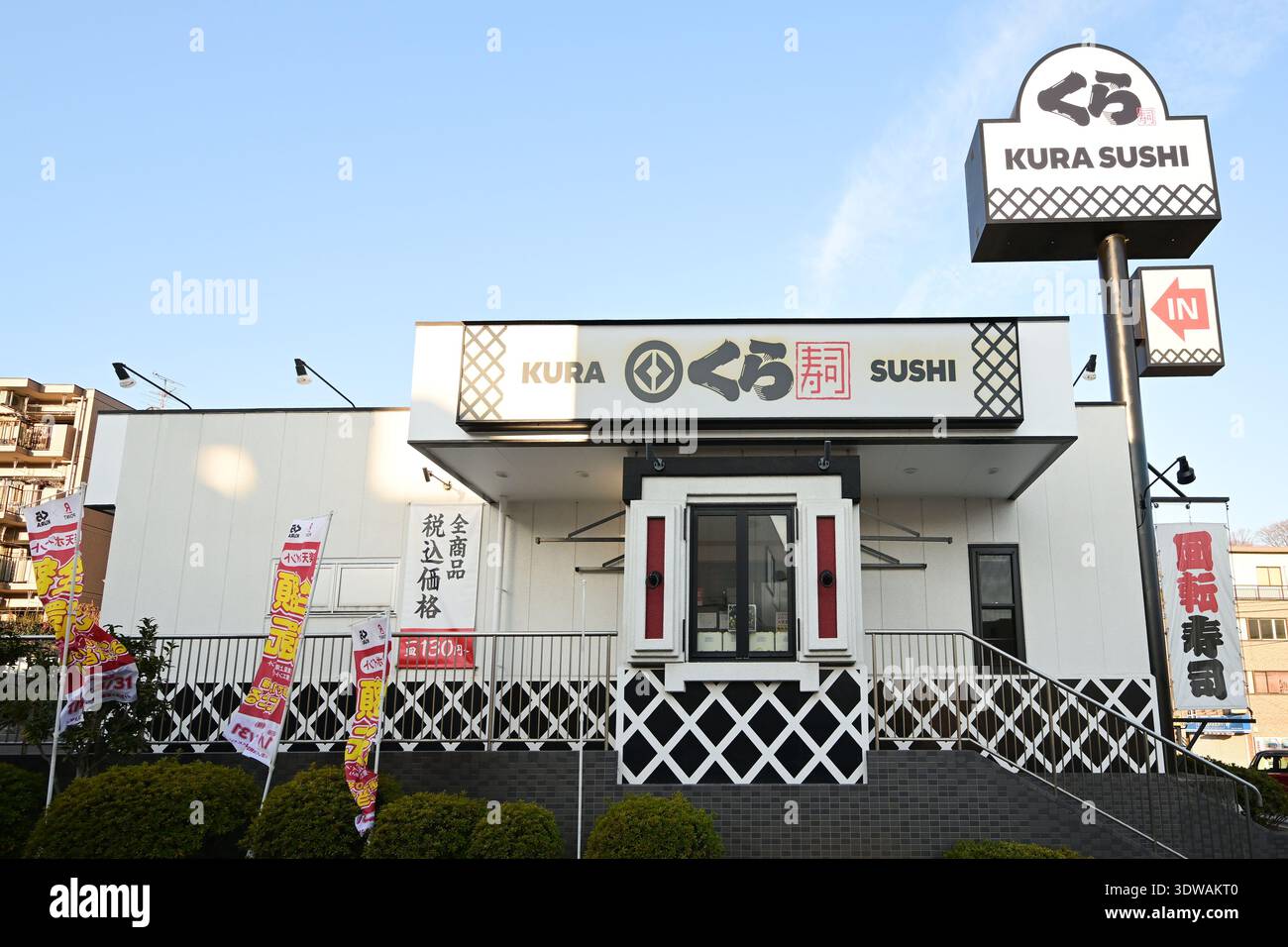 A general view of a Kura Sushi restaurant in Yokohama, Japan, on 