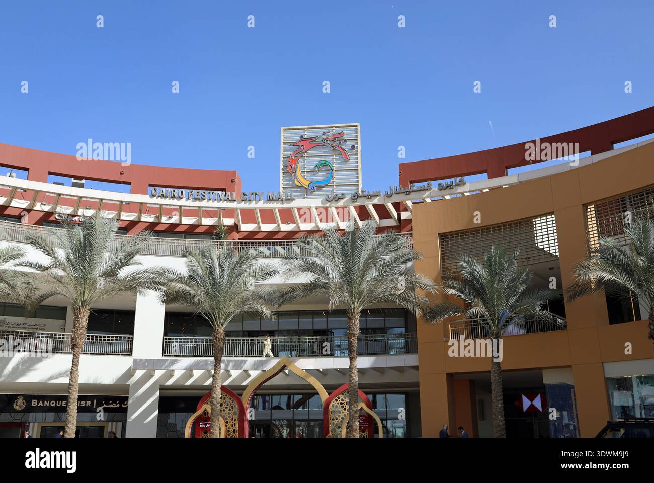 Cairo Festival City Mall in Egypt Stock Photo - Alamy