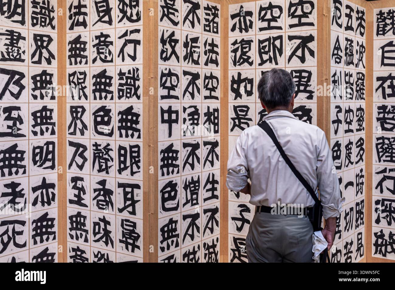 Japan, Honshu Island, Tokyo, Meguro Ward, the Japan Folk Art Museum embodies the thinking of the Mingei Movement, advocated by Yanagi Sōetsu and his contemporaries. Stock Photo