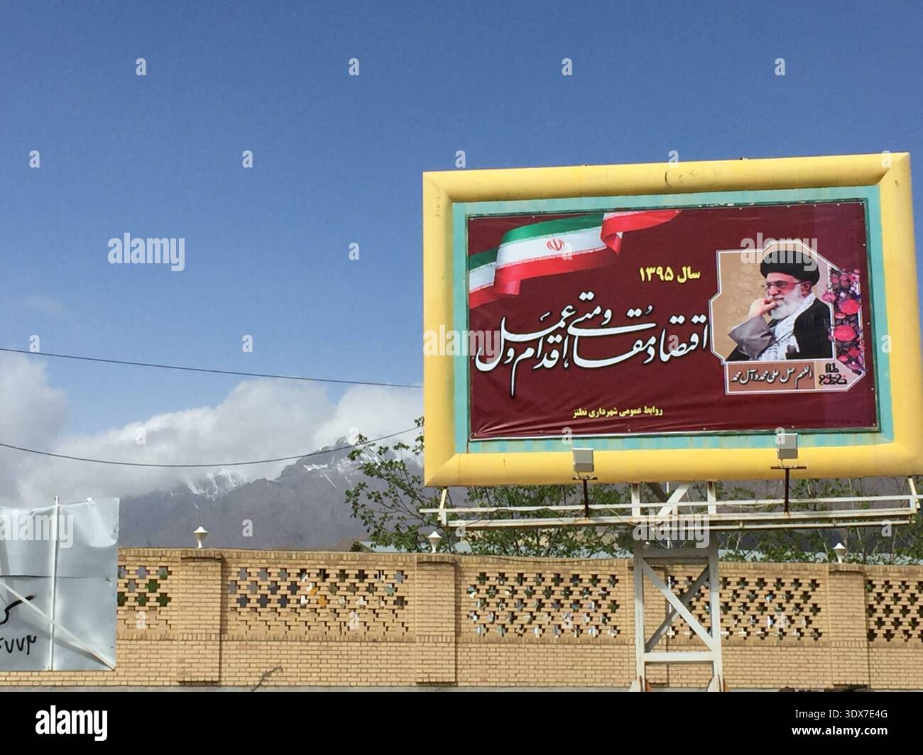 Ali hosseini khamenei photo hi-res stock photography and images - Alamy
