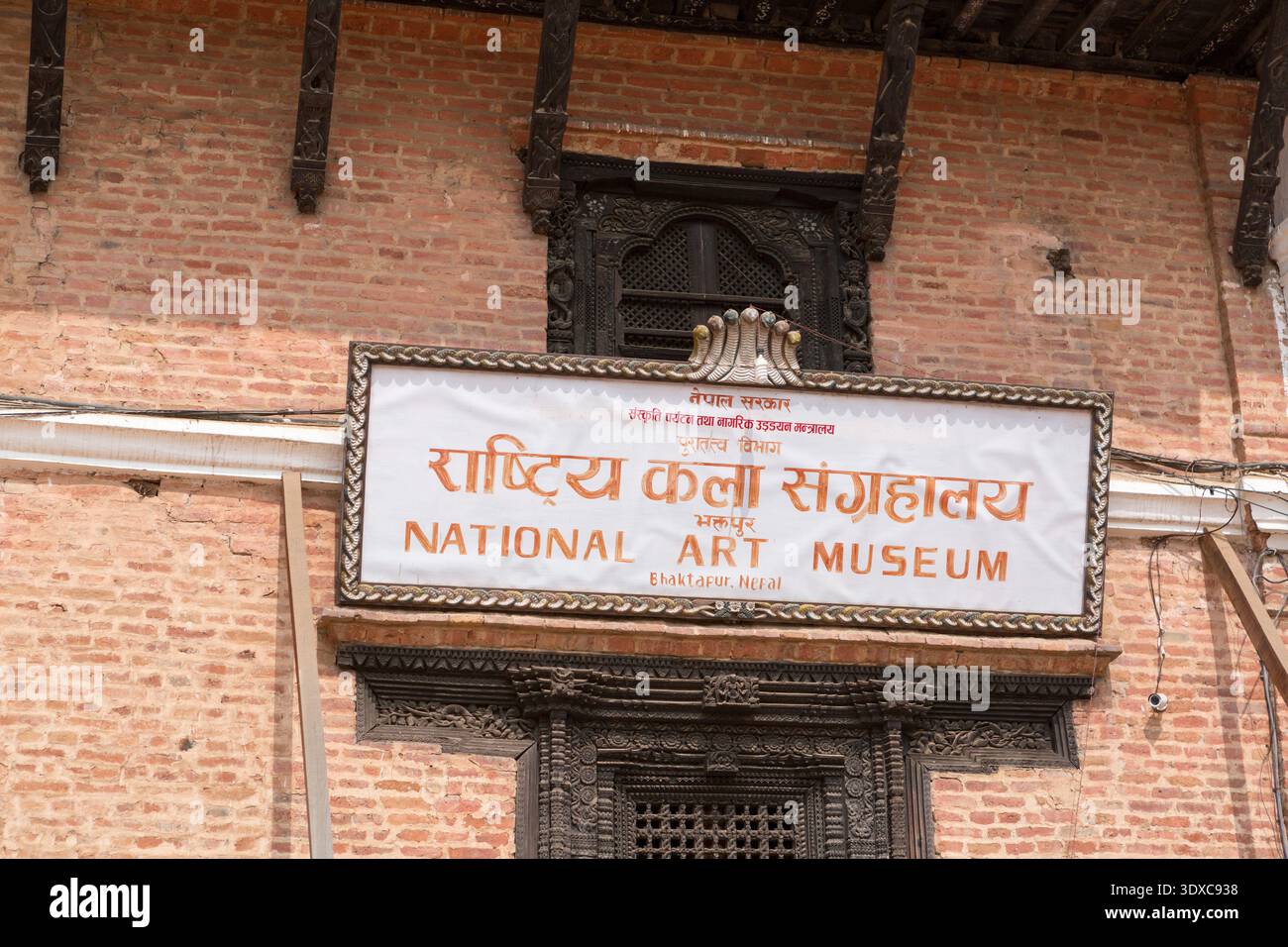 Exterior signage of the National Art Museum housed within the historic Malati Chowk palace at Bhaktapur Durbar Square, Nepal. Stock Photo