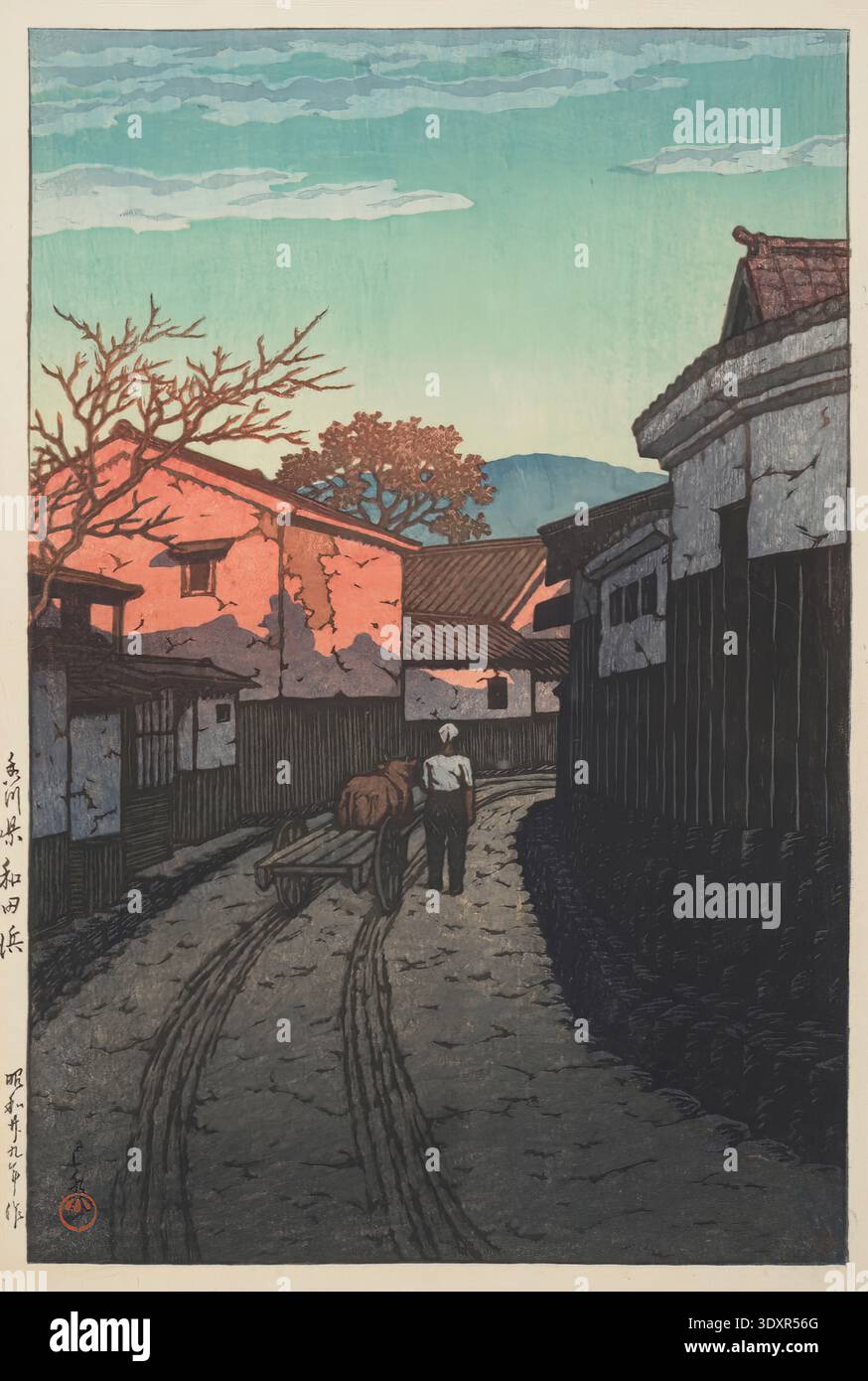 1954 japan hi-res stock photography and images - Alamy