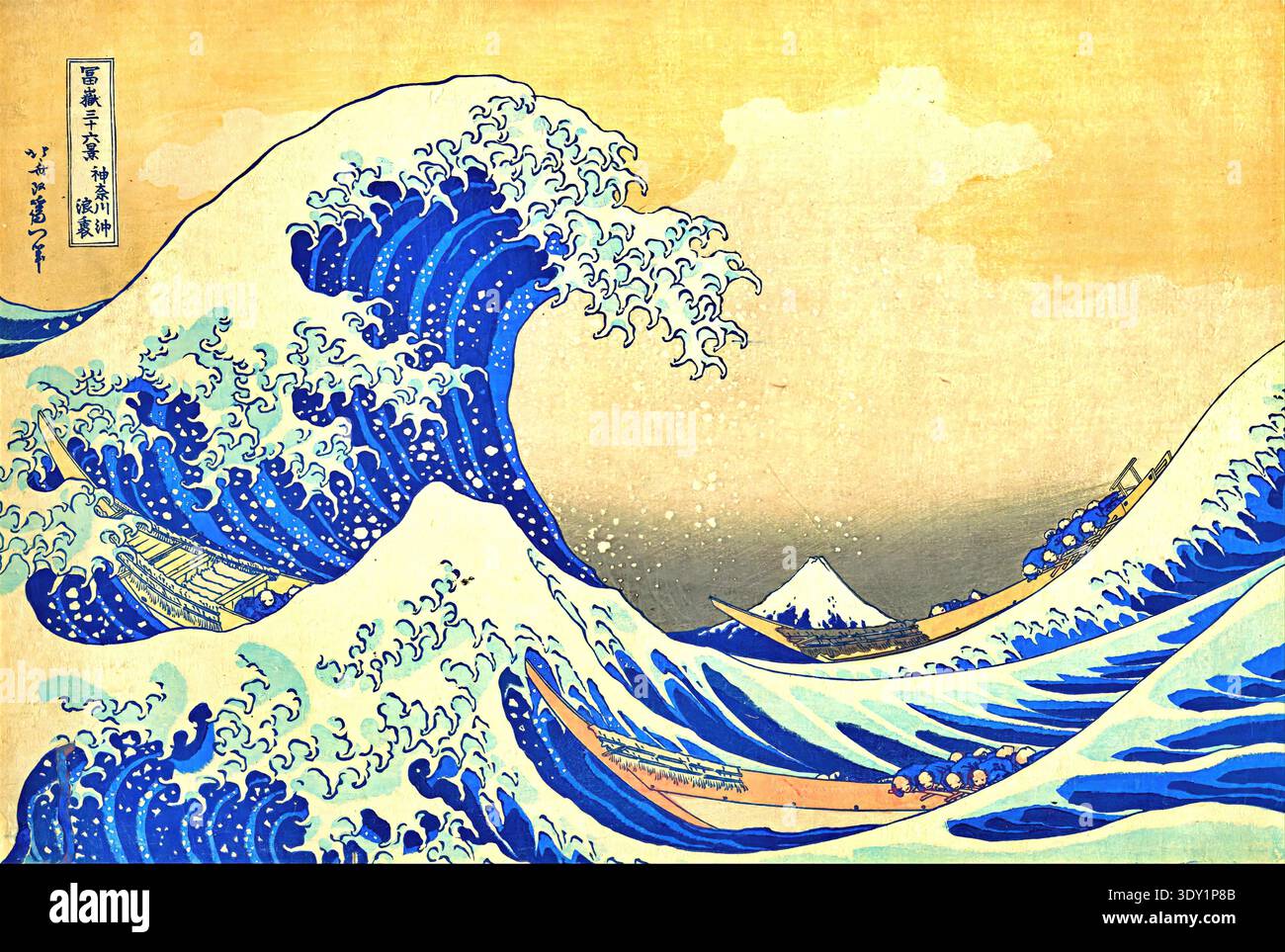 The wave hokusai hi-res stock photography and images - Page 2 - Alamy