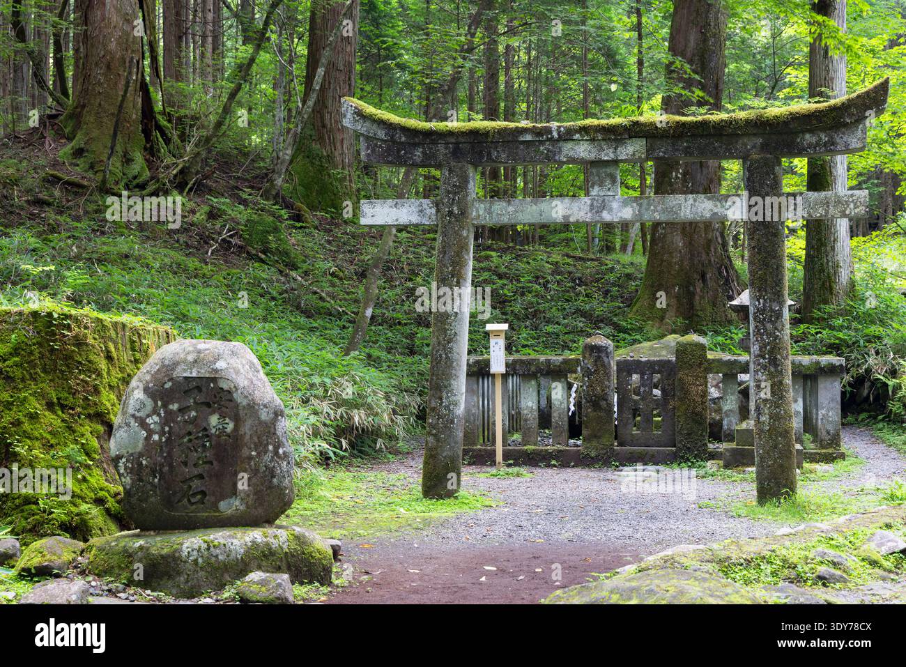 takinoo-temple-hi-res-stock-photography-and-images-alamy