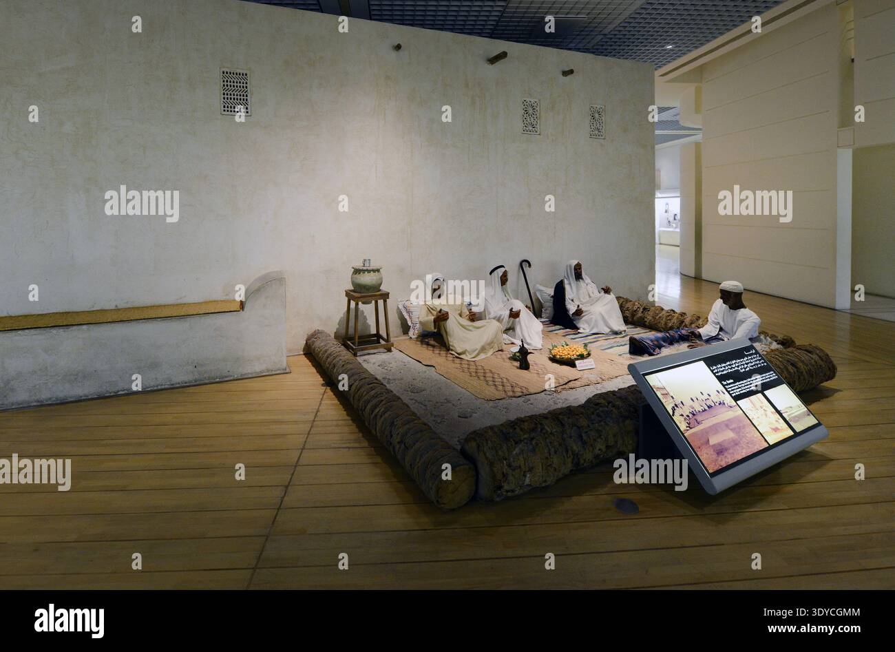 Hall of Customs and Traditions displaying Bahraini traditions at the ...