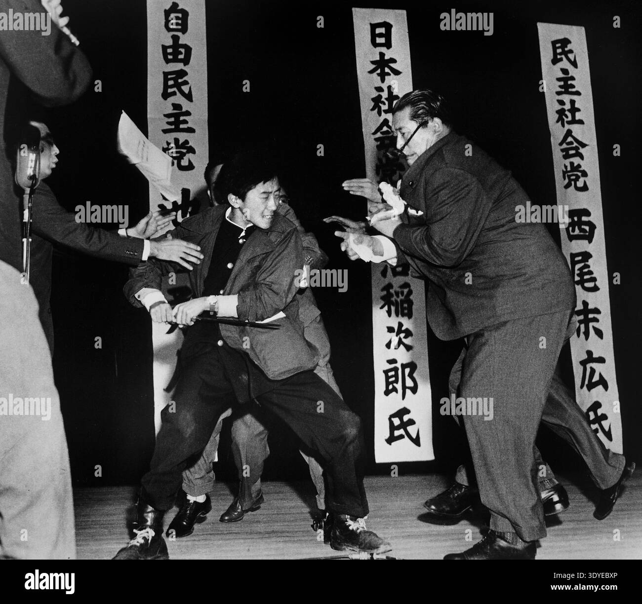 Tokyo japan 1960 hi-res stock photography and images - Alamy