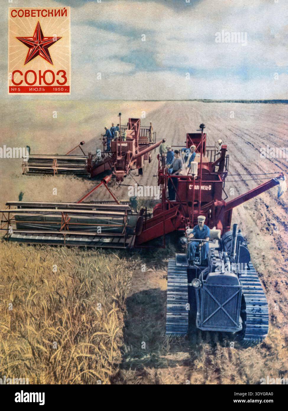 Soviet ussr communism harvest poster hi-res stock photography and ...