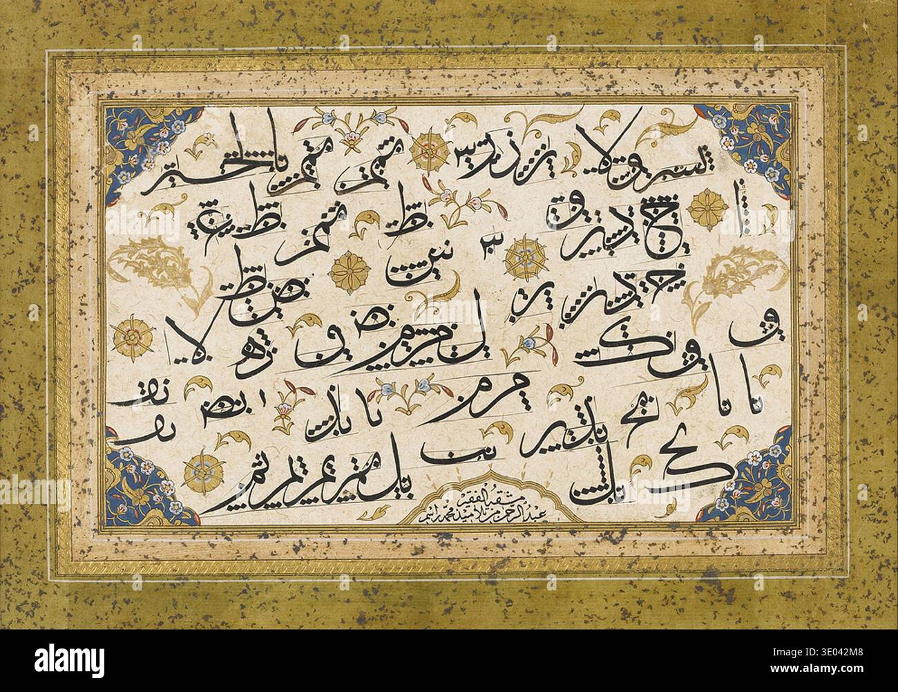 Arabic calligraphy 1700s hi-res stock photography and images - Alamy