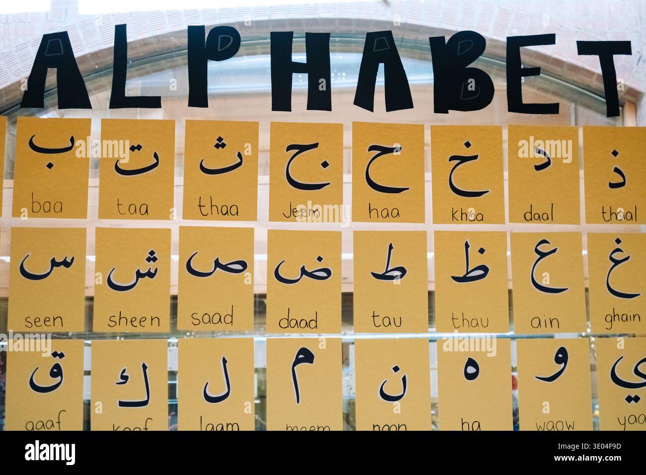 Arabic language pronunciation study hi-res stock photography and images ...