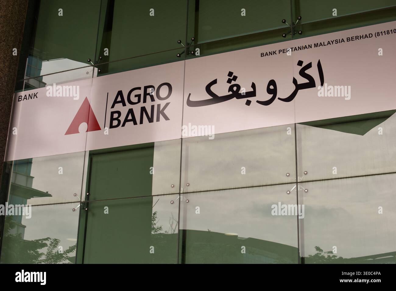 Putrajaya, Malaysia - November 15, 2025:AGRO BANK exterior signage with ...