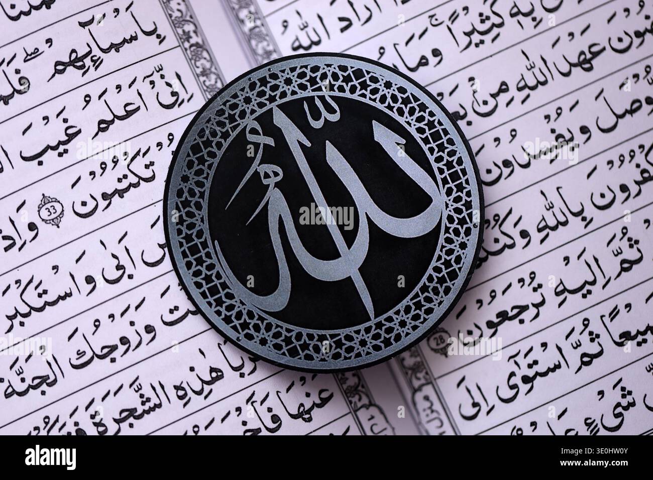Sign with Islam inscription on Muslim holy book in mosque. Details of ...