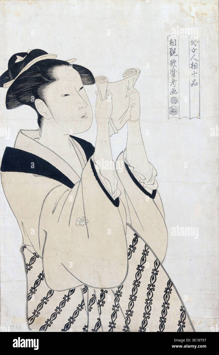 This ukiyo-e woodblock print by Kitagawa Utamaro, likely from the