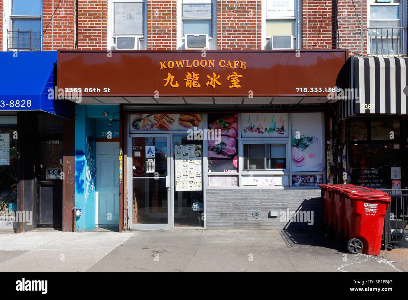 Kowloon Cafe 九龍冰室, 2365 86th St, Brooklyn, New York, NYC storefront of a Hong Kong style cha chaan teng, Cantonese Chinese restaurant in Bensonhurst. Stock Photo