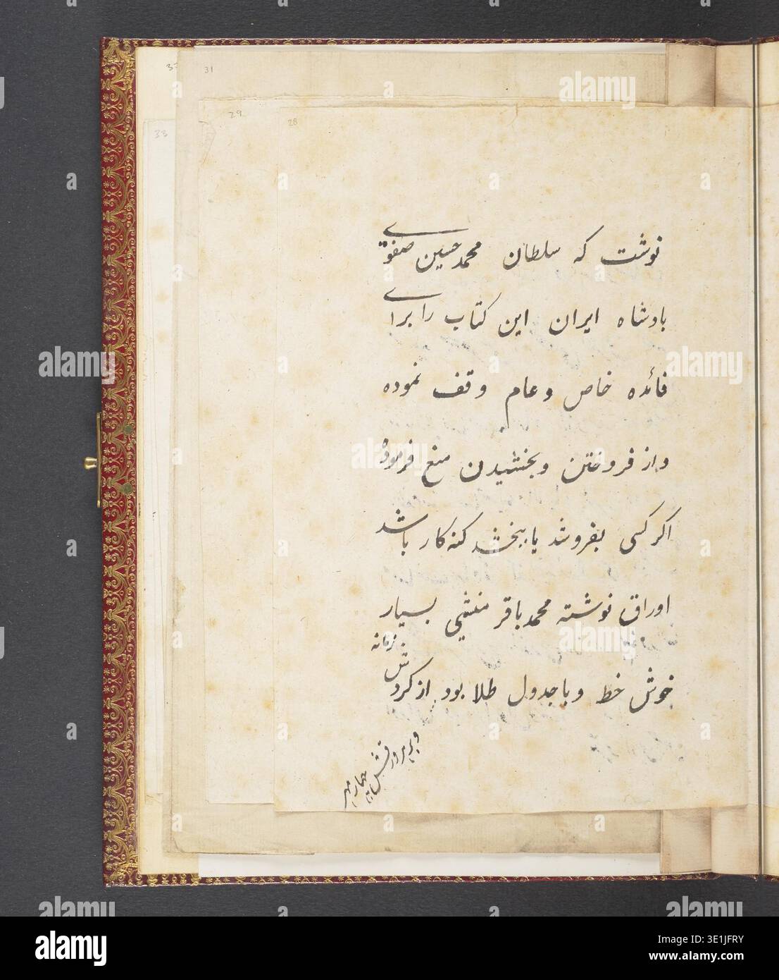 Shah's Ruler Shah sultan husayn safavid ruler hi-res stock photography and images ...
