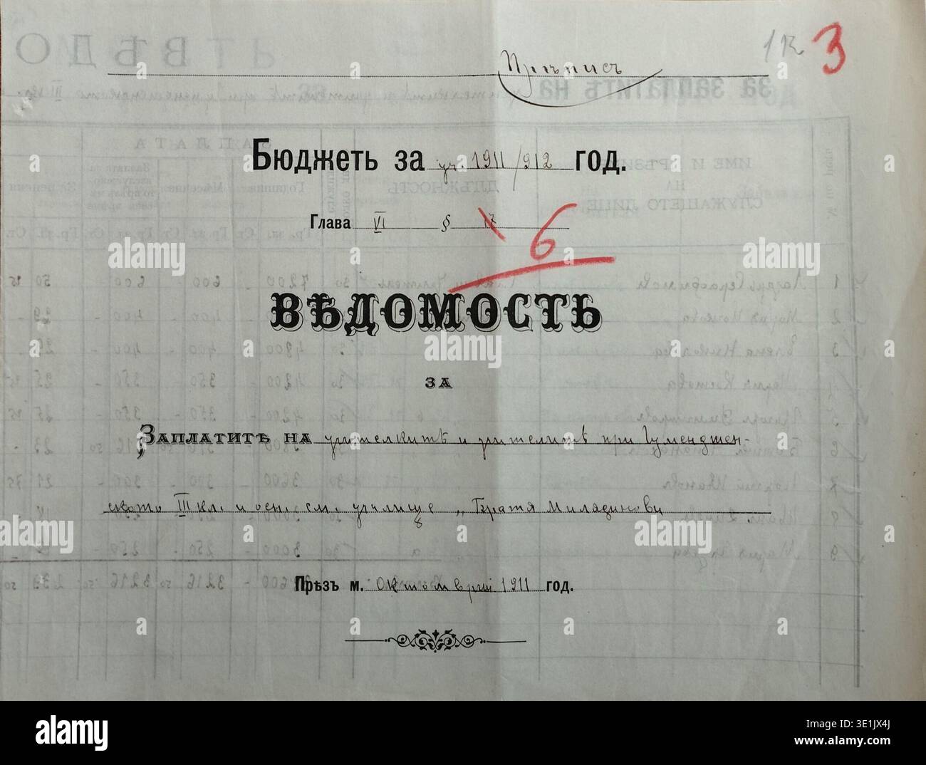 Photographic document dated 1911 hi-res stock photography and images ...