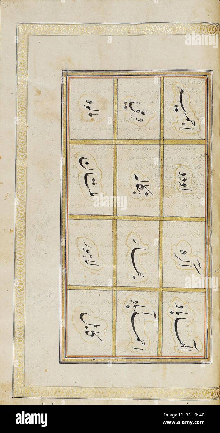 Illustrated arabic manuscript hi-res stock photography and images - Alamy