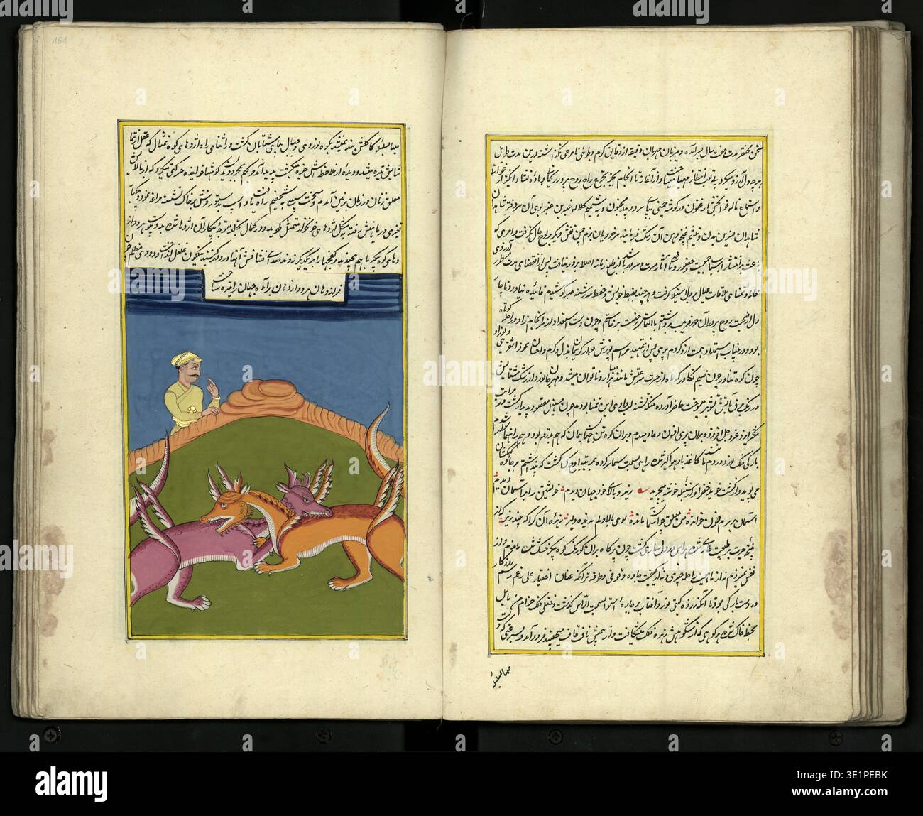 1784 persian manuscript codex hi-res stock photography and images - Alamy