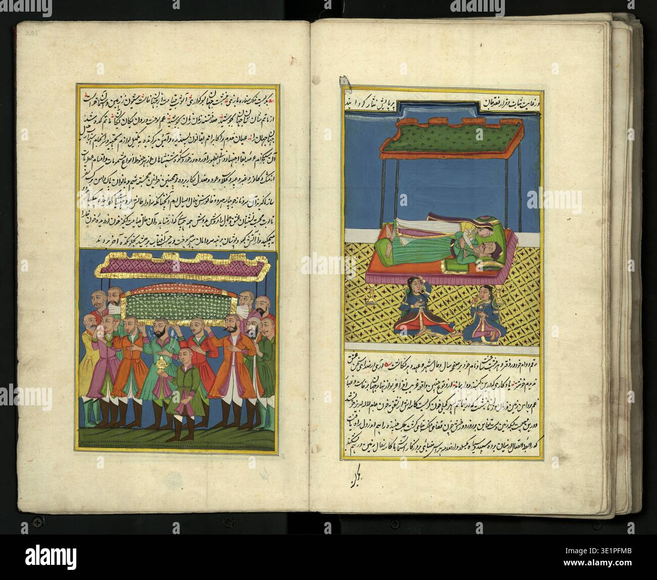 Mughal era literary compilation hi-res stock photography and images - Alamy