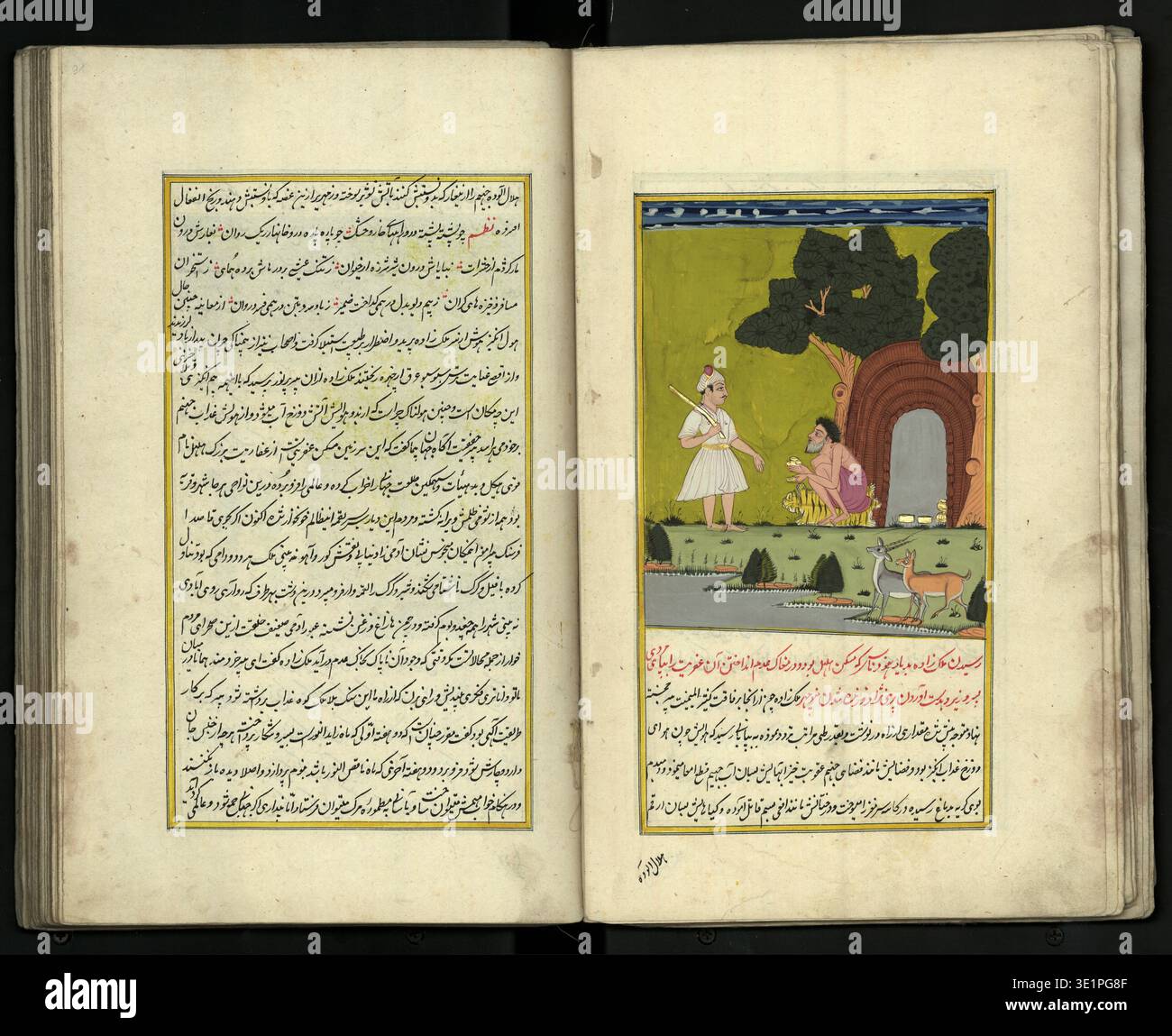 Mughal era literary compilation hi-res stock photography and images - Alamy