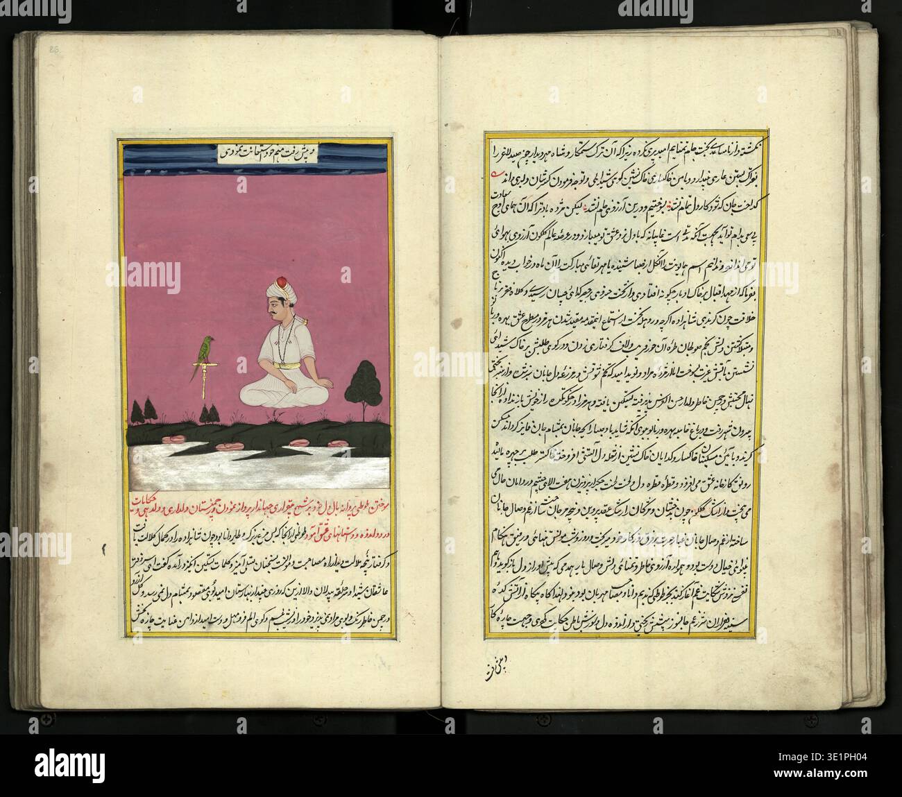 Mughal era literary compilation hi-res stock photography and images - Alamy