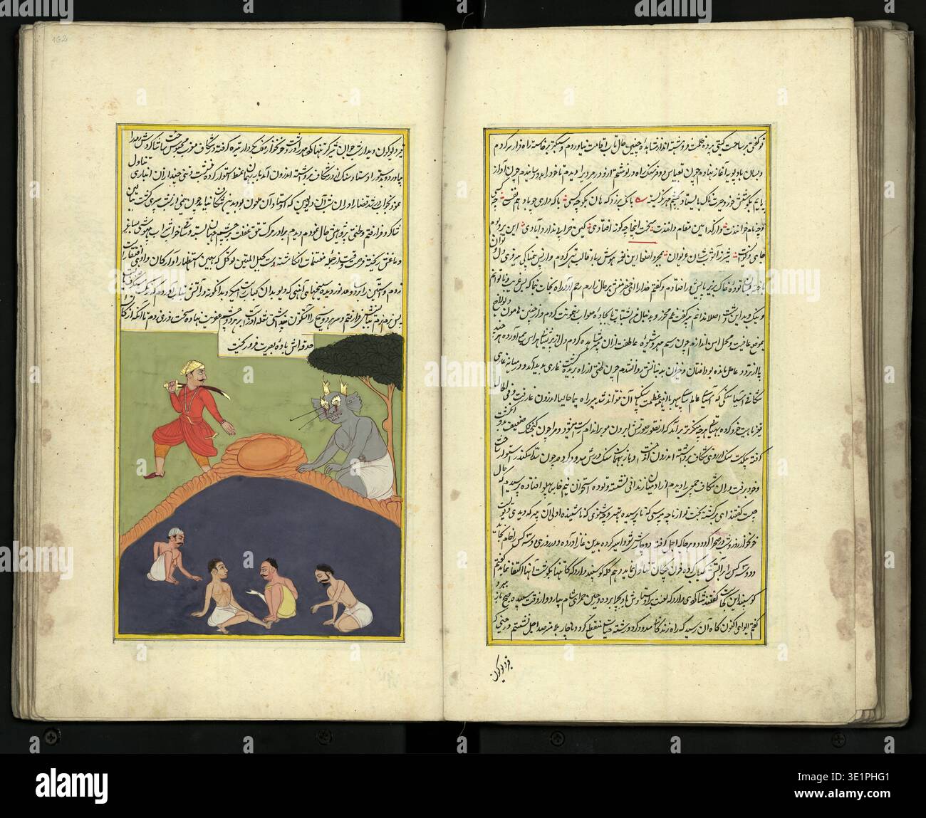 1784 persian manuscript codex hi-res stock photography and images - Alamy