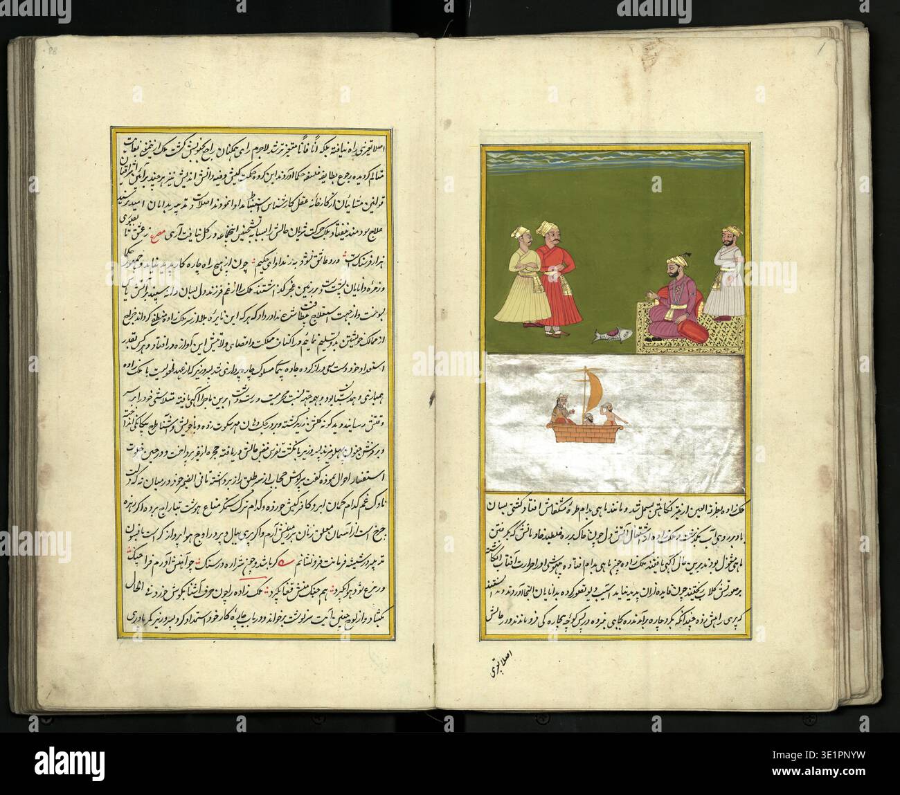 Mughal era literary compilation hi-res stock photography and images - Alamy