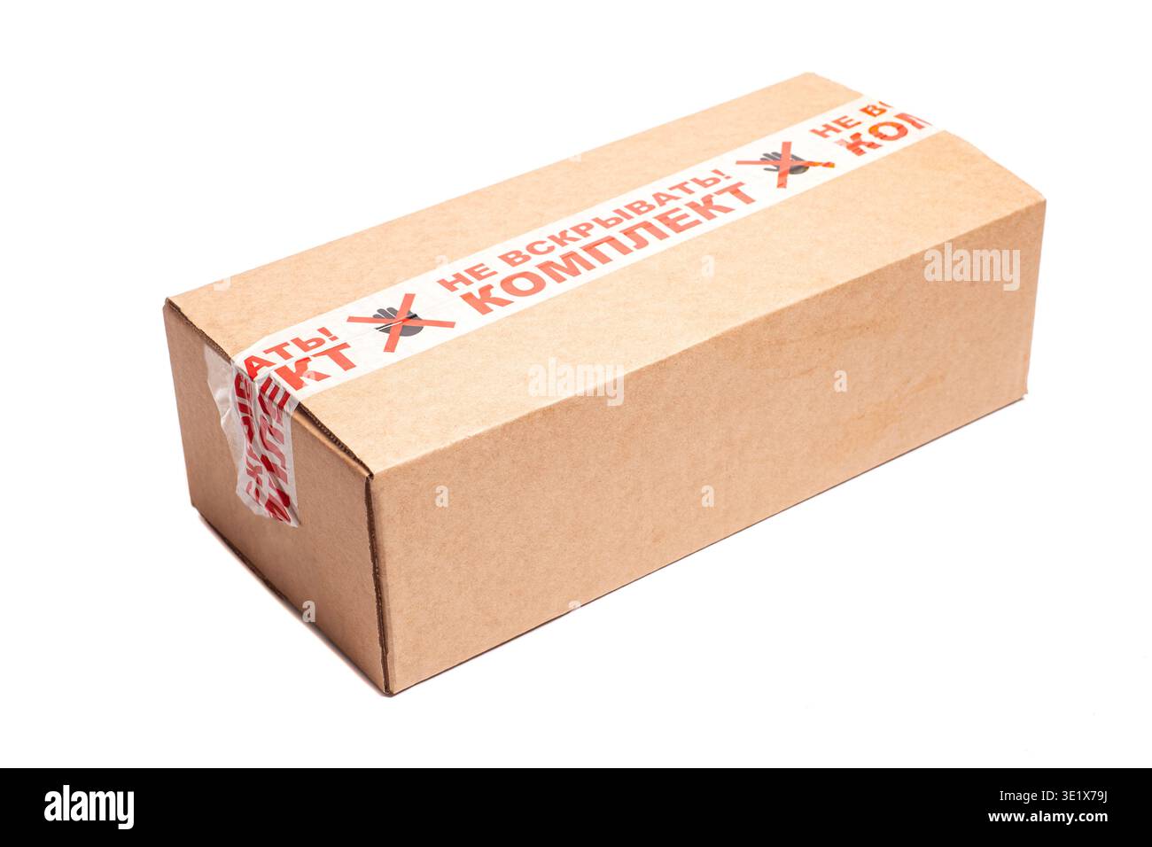 Cardboard box isolated on white background. Stock Photo