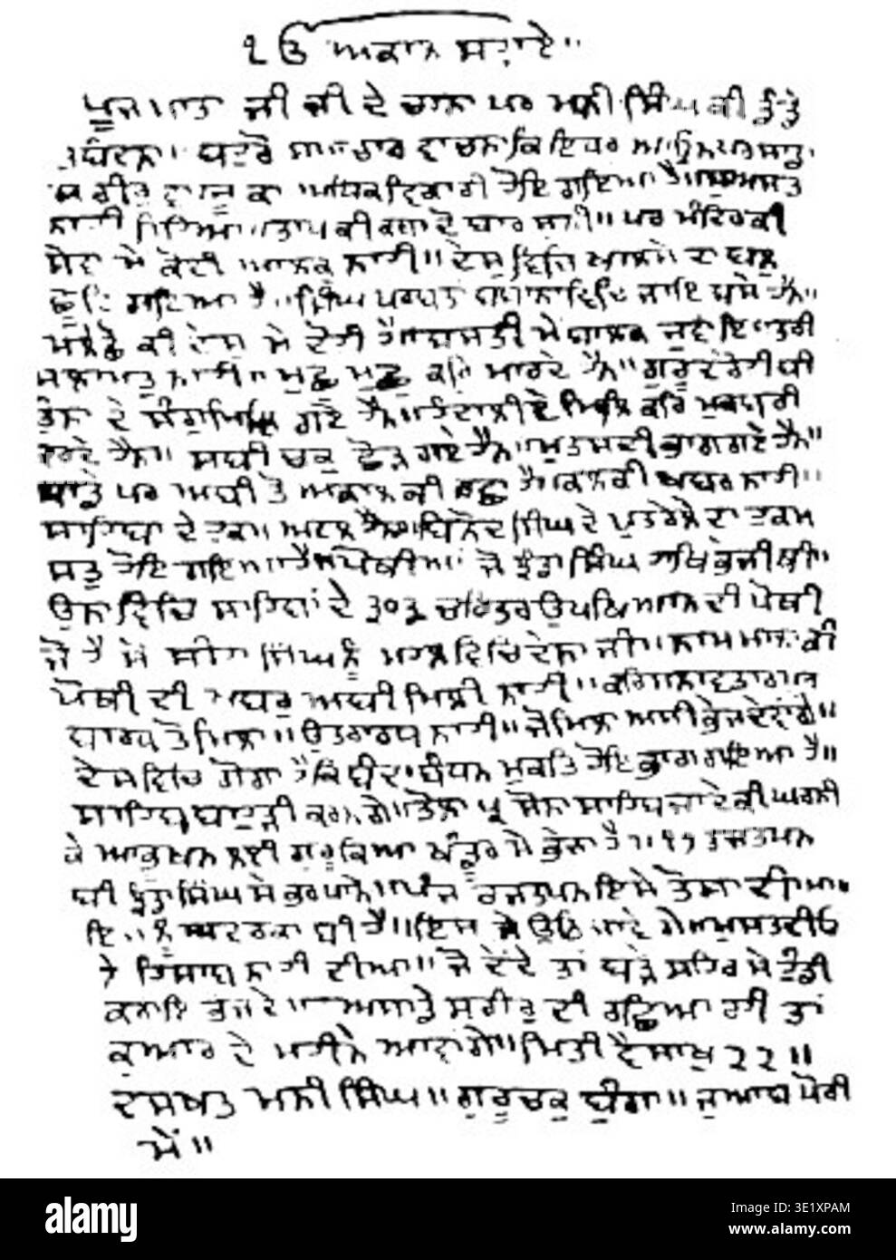 Bhai Mani Singh (1656–1737) was a prominent Sikh scholar and martyr. In ...