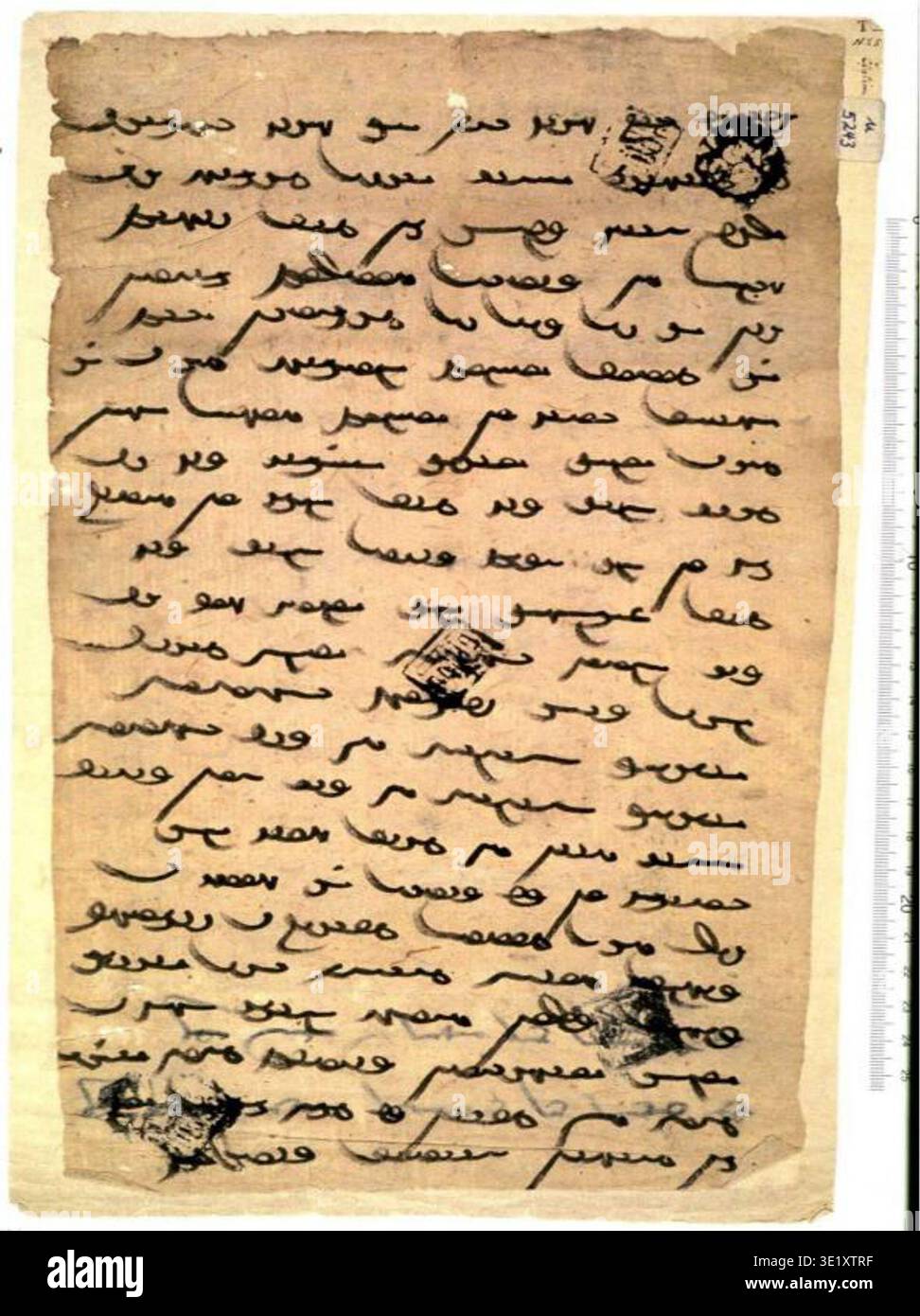 Old uyghur manuscript hi-res stock photography and images - Alamy
