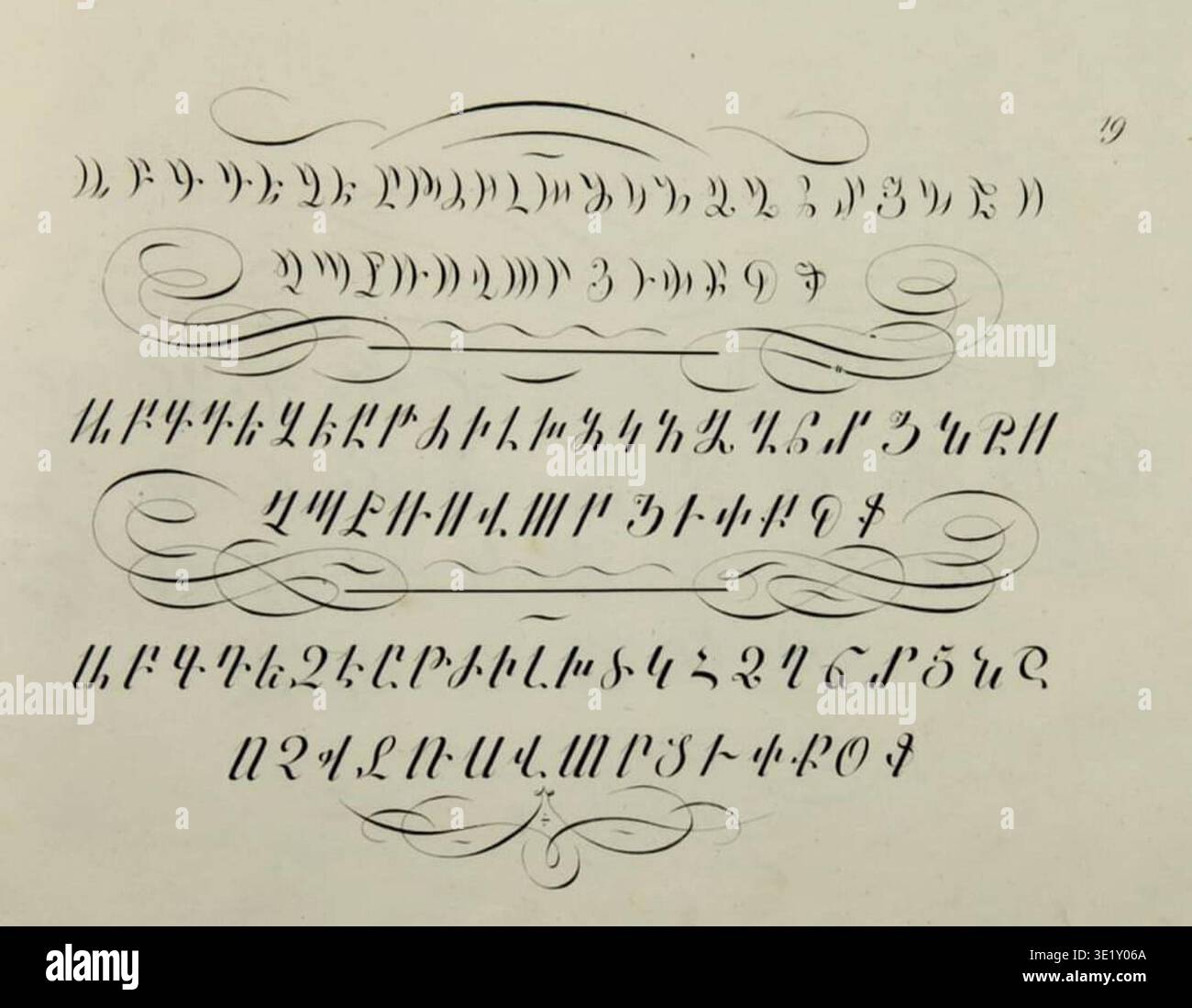 The creation of the armenian alphabet hi-res stock photography and ...